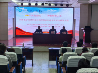 经济管理学院举办2025级新生...