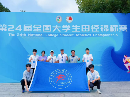 best365学子在第24届全国大学生田...
